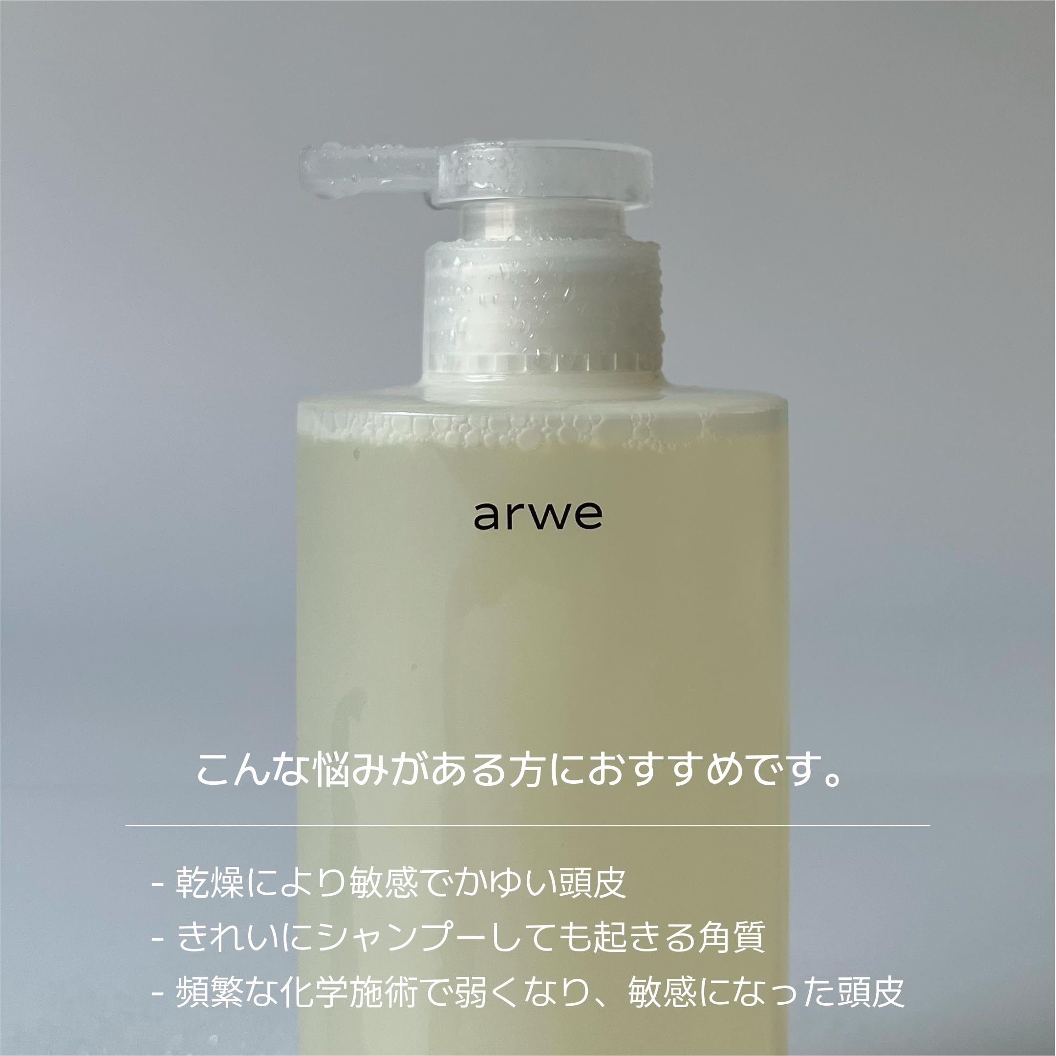 【特価セール】フレッシュ55 脂性シャンプー 500ml 弱脂性タイプ/自然由来 Amazon | 【アルベ】 フレッシュ55 脂性シャンプー 500ml 弱脂性タイプ